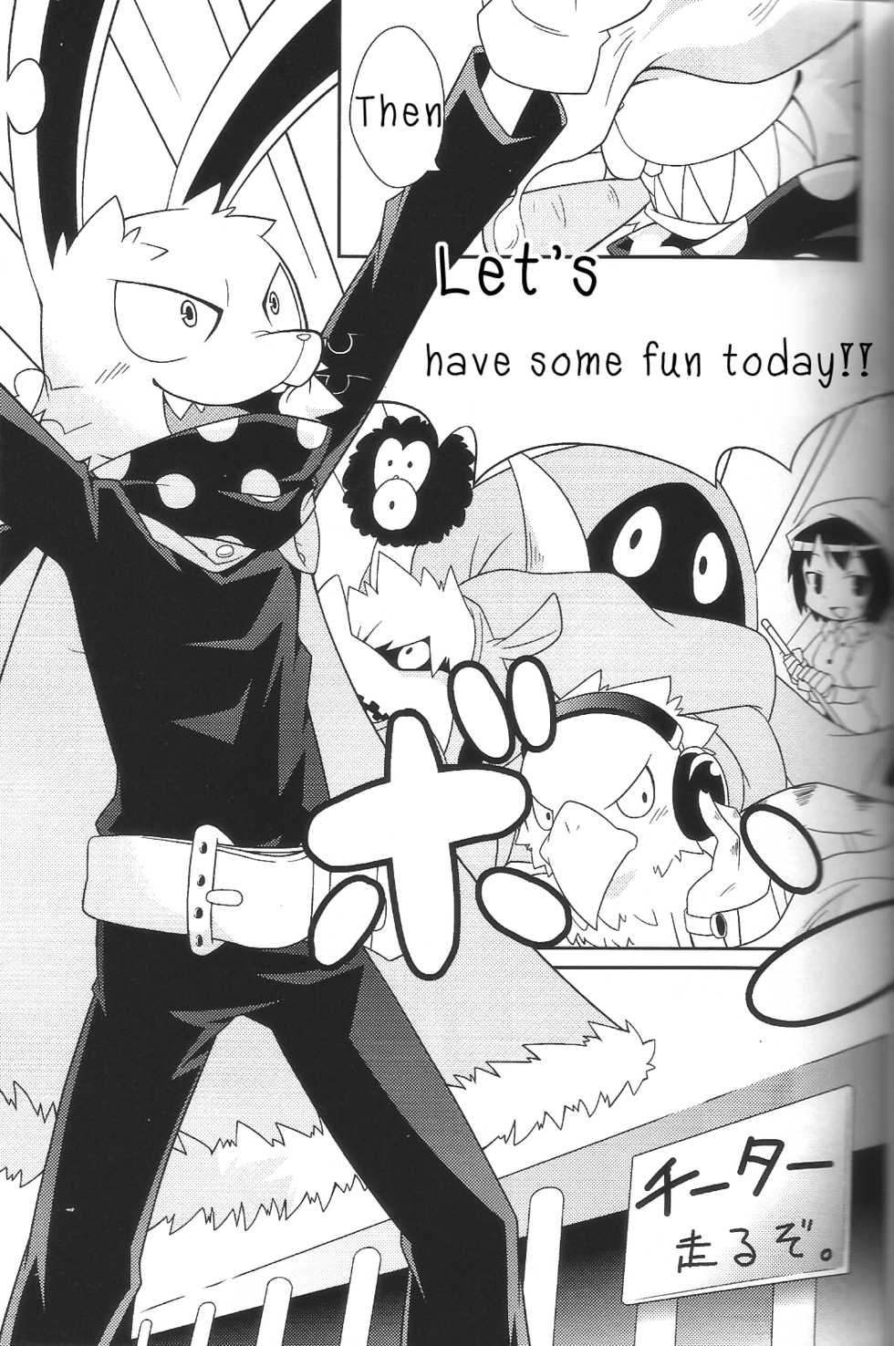 (Fur-st 2) [PELL-MELL WORKS (Kougami)] Aggressive (Oumagadoki Zoo) [English] - Page 2