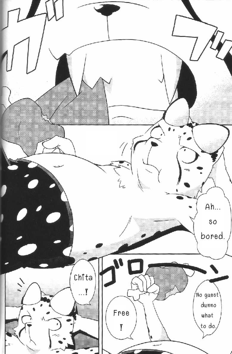 (Fur-st 2) [PELL-MELL WORKS (Kougami)] Aggressive (Oumagadoki Zoo) [English] - Page 3