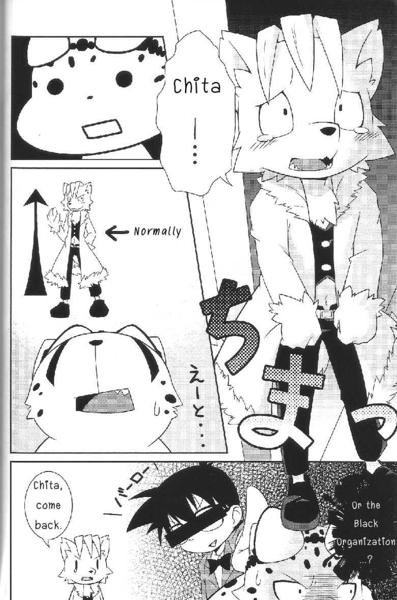 (Fur-st 2) [PELL-MELL WORKS (Kougami)] Aggressive (Oumagadoki Zoo) [English] - Page 5