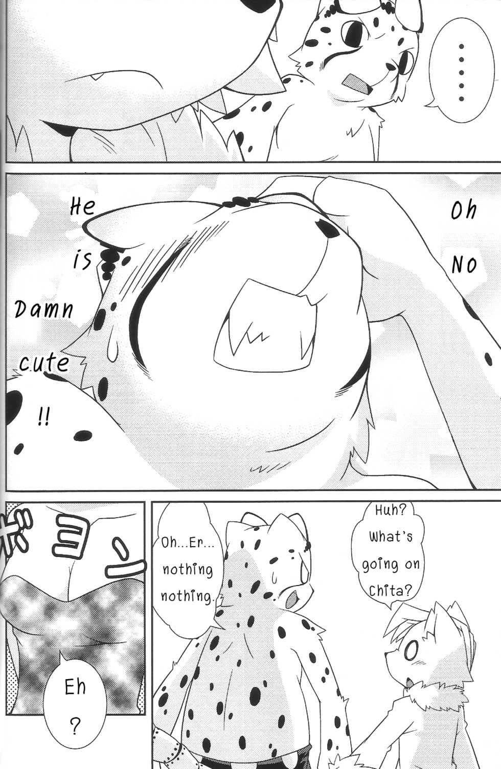 (Fur-st 2) [PELL-MELL WORKS (Kougami)] Aggressive (Oumagadoki Zoo) [English] - Page 7