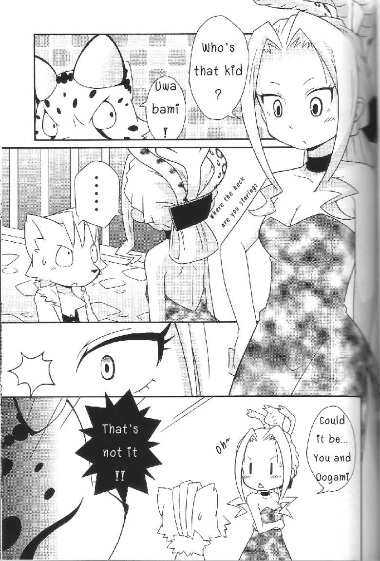(Fur-st 2) [PELL-MELL WORKS (Kougami)] Aggressive (Oumagadoki Zoo) [English] - Page 8