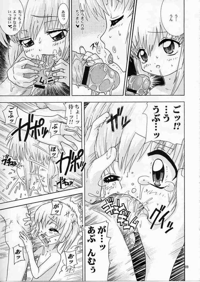 Artist.2 - Page 4