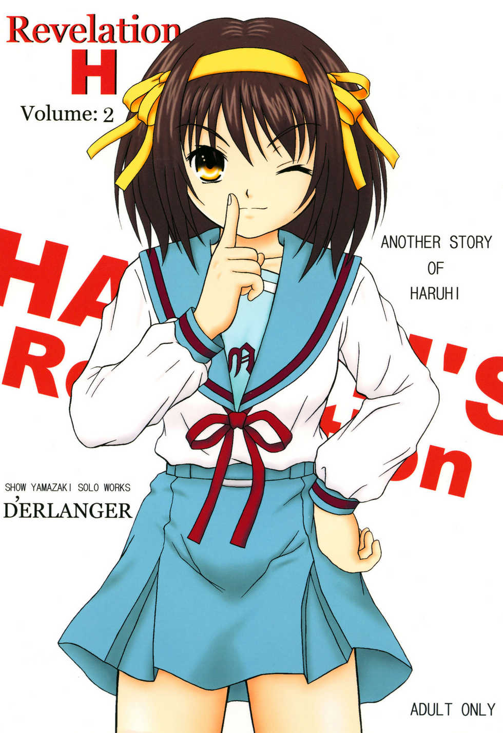 [D'ERLANGER] Revelation H Volume:2 (The Melancholy of Haruhi Suzumiya) [Digital] - Page 1