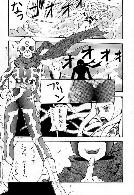 (CR23) [KOCHER (Various)] RESET (Various) - Page 16