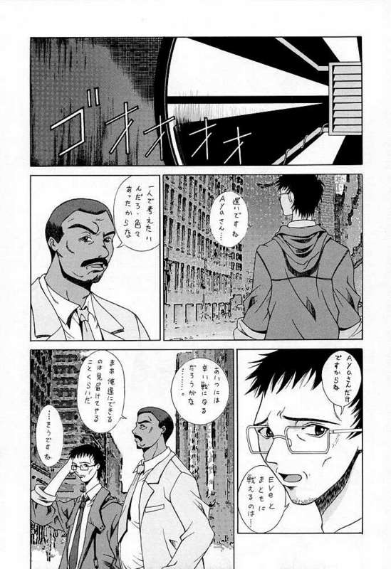 (CR23) [KOCHER (Various)] RESET (Various) - Page 25