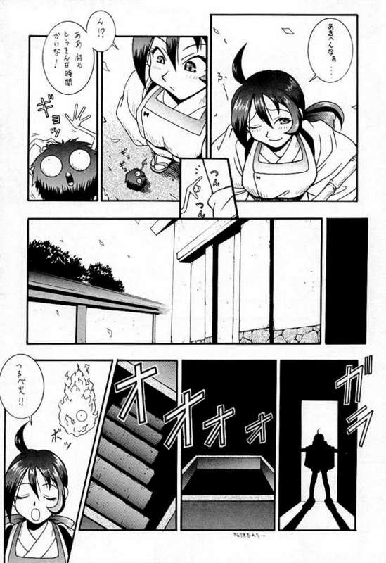 (CR23) [KOCHER (Various)] RESET (Various) - Page 39