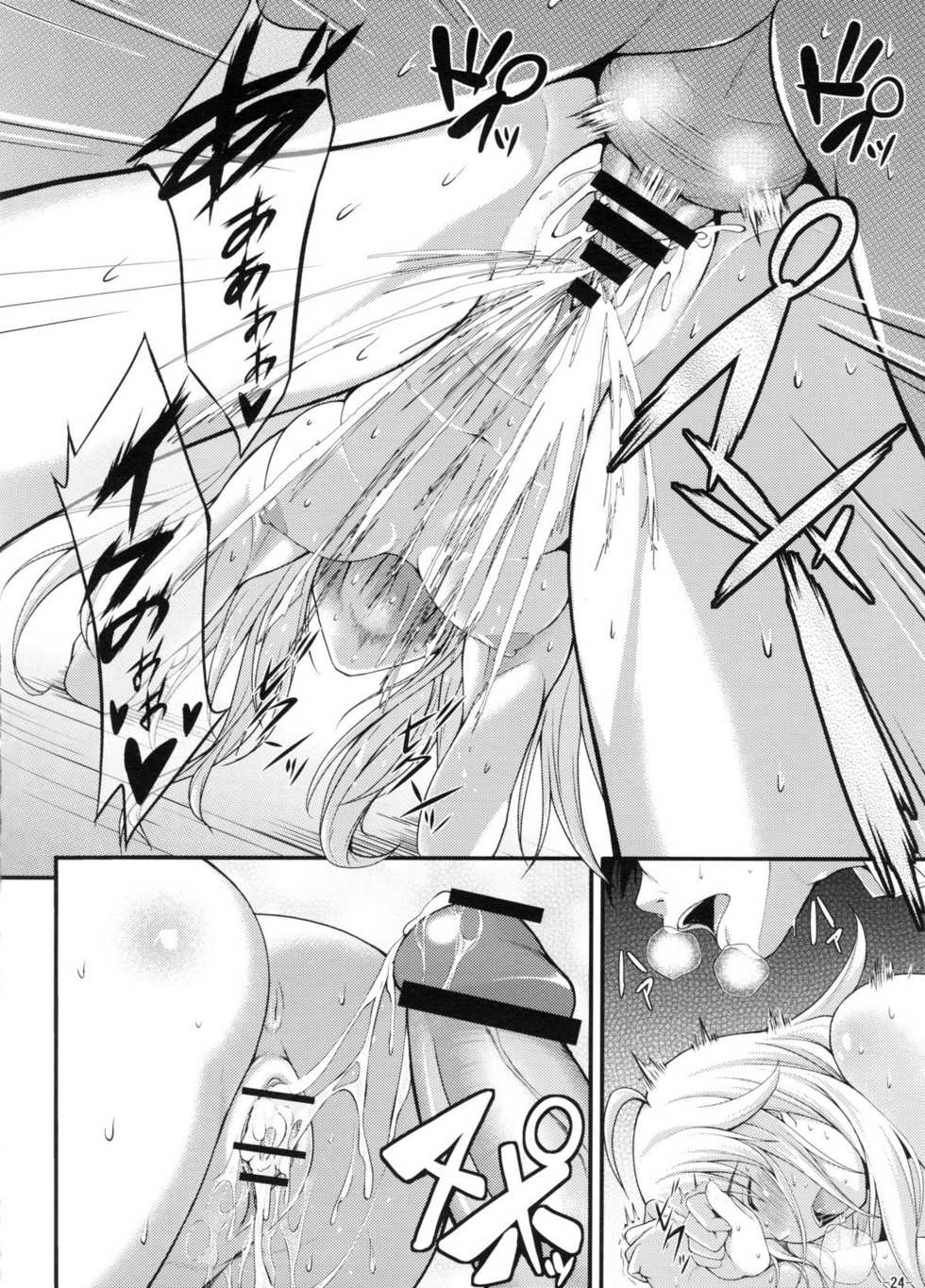 (C80) [Count2.4 (Nishi)] Miki Neko Nyan Nyan (THE iDOLM@STER) - Page 23