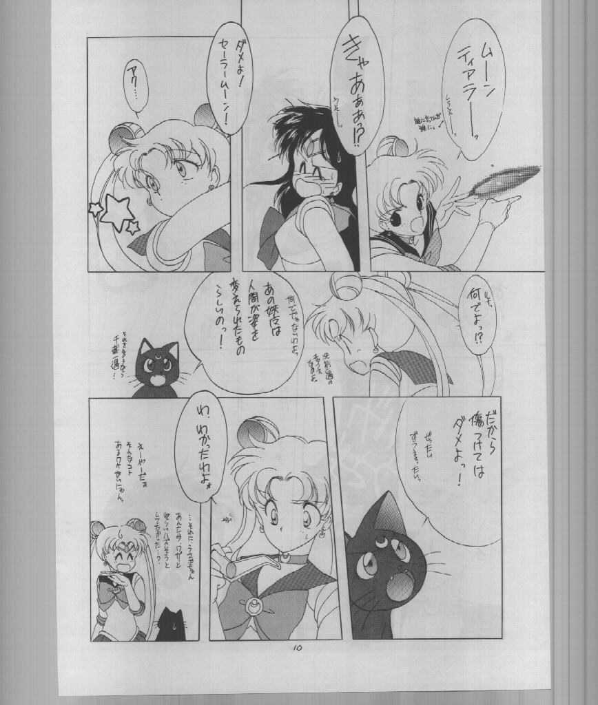 (C43) [Kotatsuya (A.Kawamoto, D.Shinozuka, Tatsuneko)] SAILORS -RED VERSION- (Bishoujo Senshi Sailor Moon) - Page 10