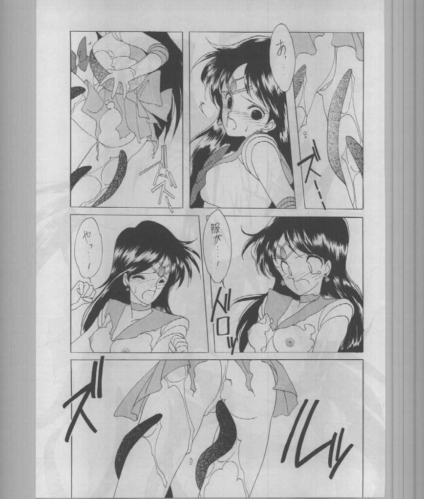 (C43) [Kotatsuya (A.Kawamoto, D.Shinozuka, Tatsuneko)] SAILORS -RED VERSION- (Bishoujo Senshi Sailor Moon) - Page 13