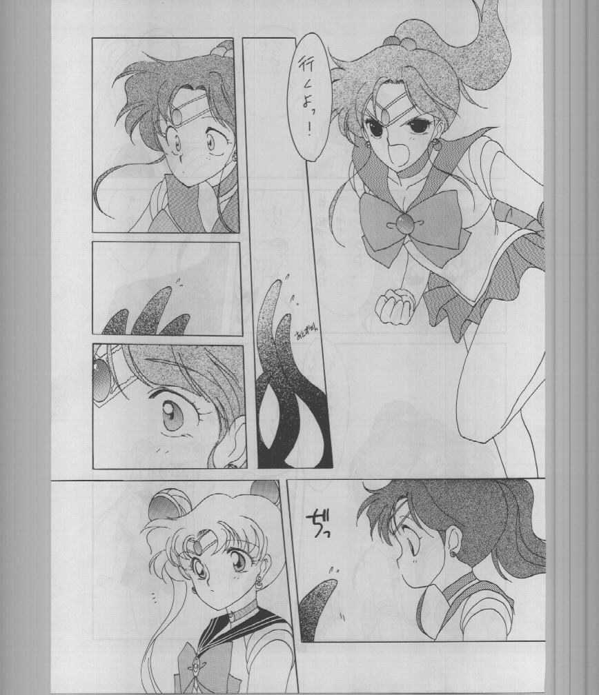 (C43) [Kotatsuya (A.Kawamoto, D.Shinozuka, Tatsuneko)] SAILORS -RED VERSION- (Bishoujo Senshi Sailor Moon) - Page 23
