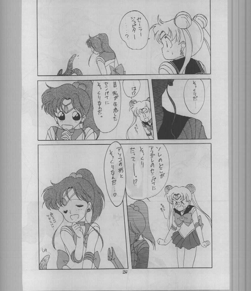 (C43) [Kotatsuya (A.Kawamoto, D.Shinozuka, Tatsuneko)] SAILORS -RED VERSION- (Bishoujo Senshi Sailor Moon) - Page 24