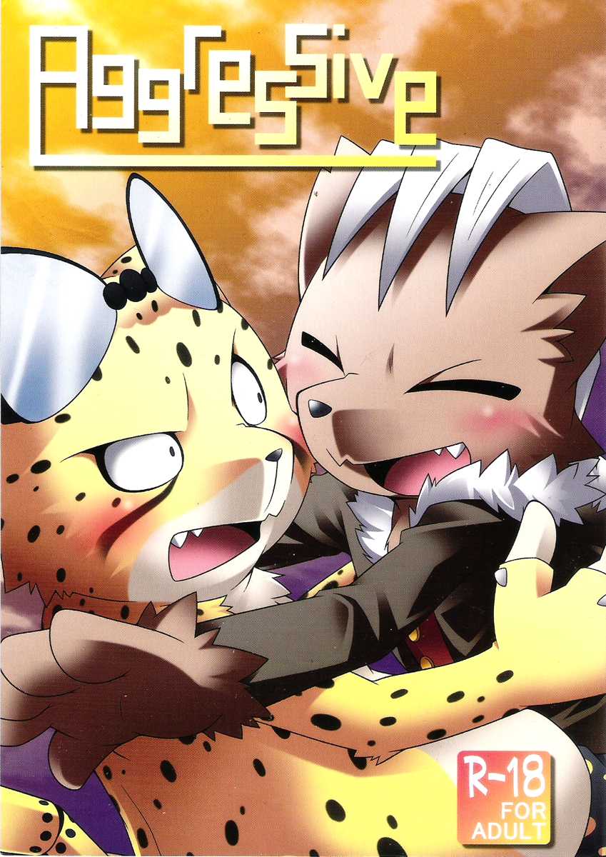 (Fur-st 2) [PELL-MELL WORKS (Kougami)] Aggressive (Oumagadoki Zoo) - Page 1