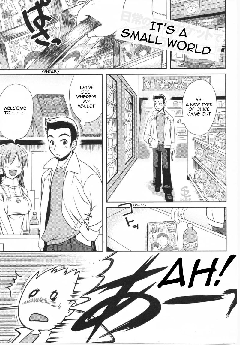 [Kumacchi] Surechigai Ensemble | Missing Each Other Ensemble (COMIC Kairakuten Beast 2008-01) [English] {Sling} - Page 1