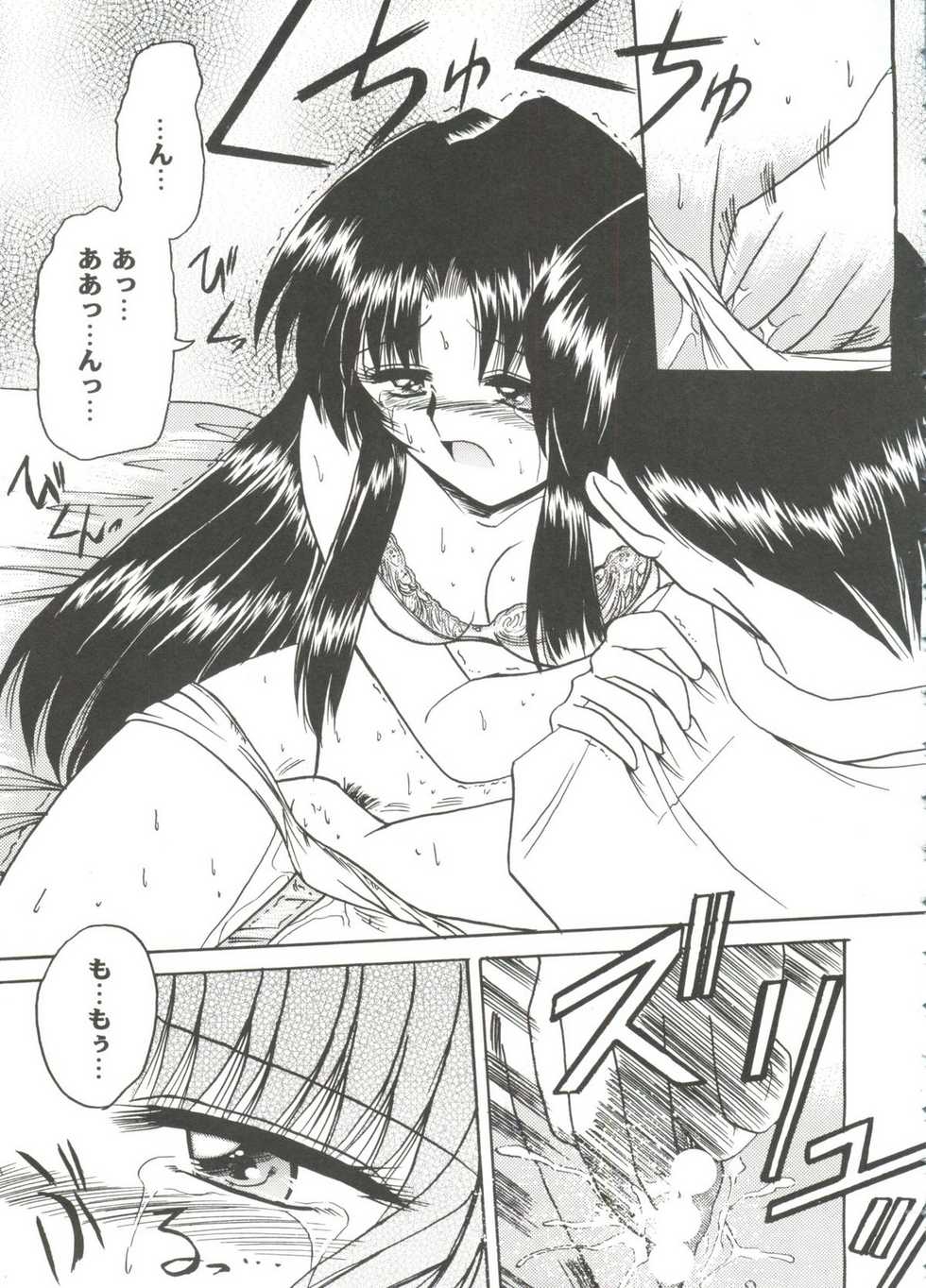 [Anthology] Love Heart 2 (To Heart, Kizuato, White Album) - Page 37