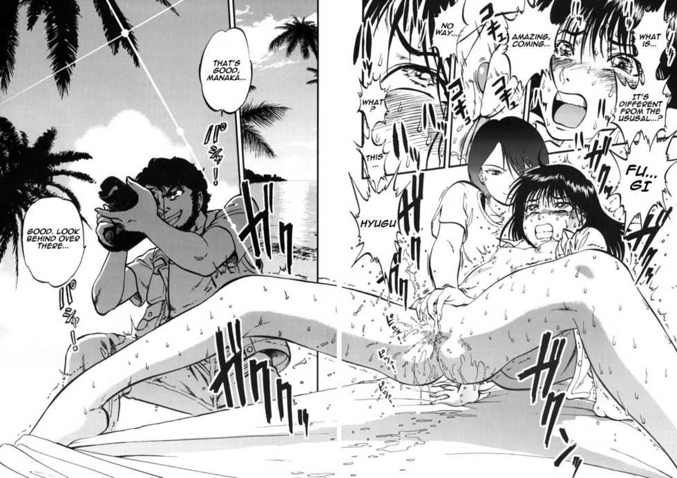 (C77) [RPG COMPANY 2 (Yoriu Mushi)] Yaemoto Manaka Satsueichuu! | Shooting Yaemoto Manaka! [English] [Jojo] - Page 23