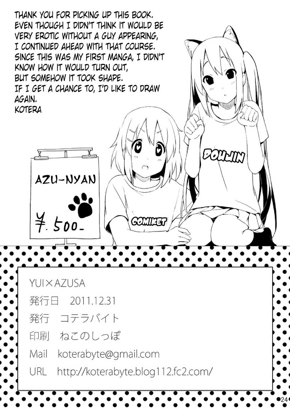 [Koterabyte (Kotera)] YUI &times; AZUSA (K-ON!) [English] =TV= [Digital] - Page 26