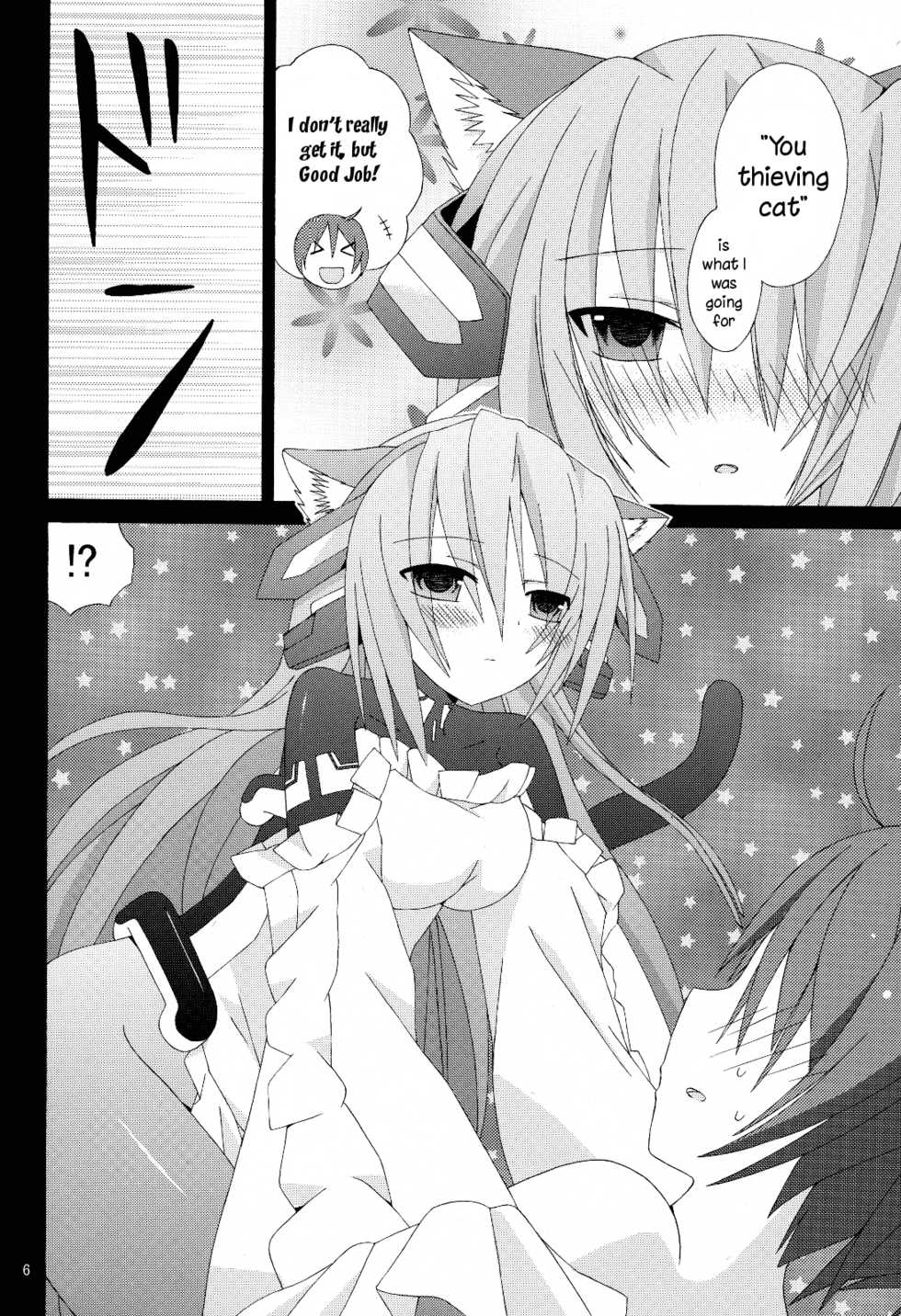 [orugouru (Ootsuki Kyouko)] Inran no Horizon (Kyoukai Senjou no Horizon) [English] [life4Kaoru] - Page 7