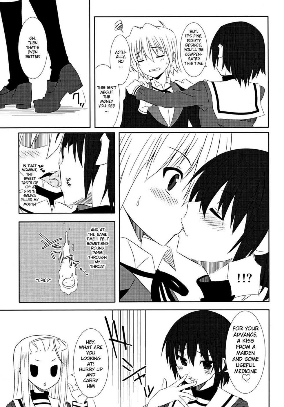 (Shitsuji Toranoana! 6) [Many Menu (Kondate)] TRILOGY (Hayate no Gotoku) [English] [life4Kaoru] - Page 4