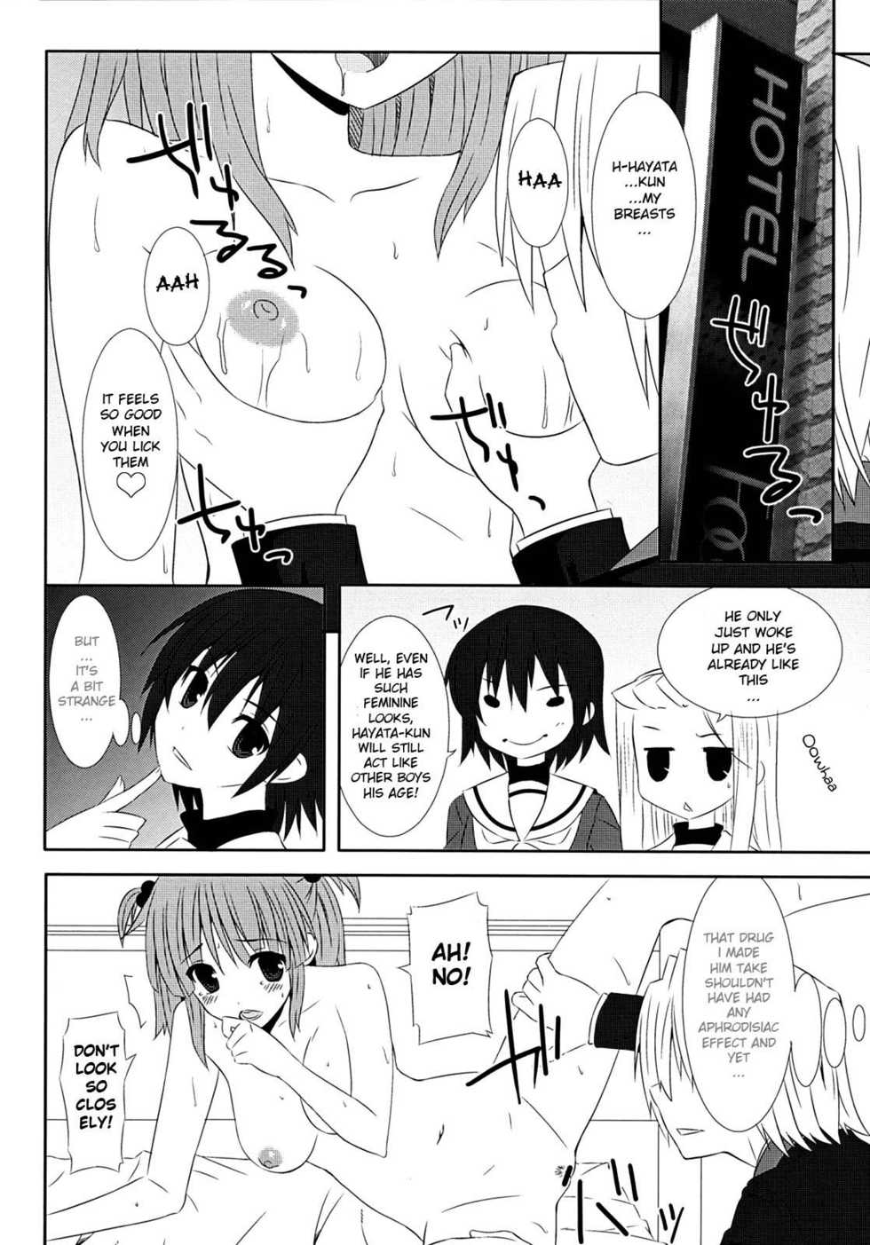 (Shitsuji Toranoana! 6) [Many Menu (Kondate)] TRILOGY (Hayate no Gotoku) [English] [life4Kaoru] - Page 5