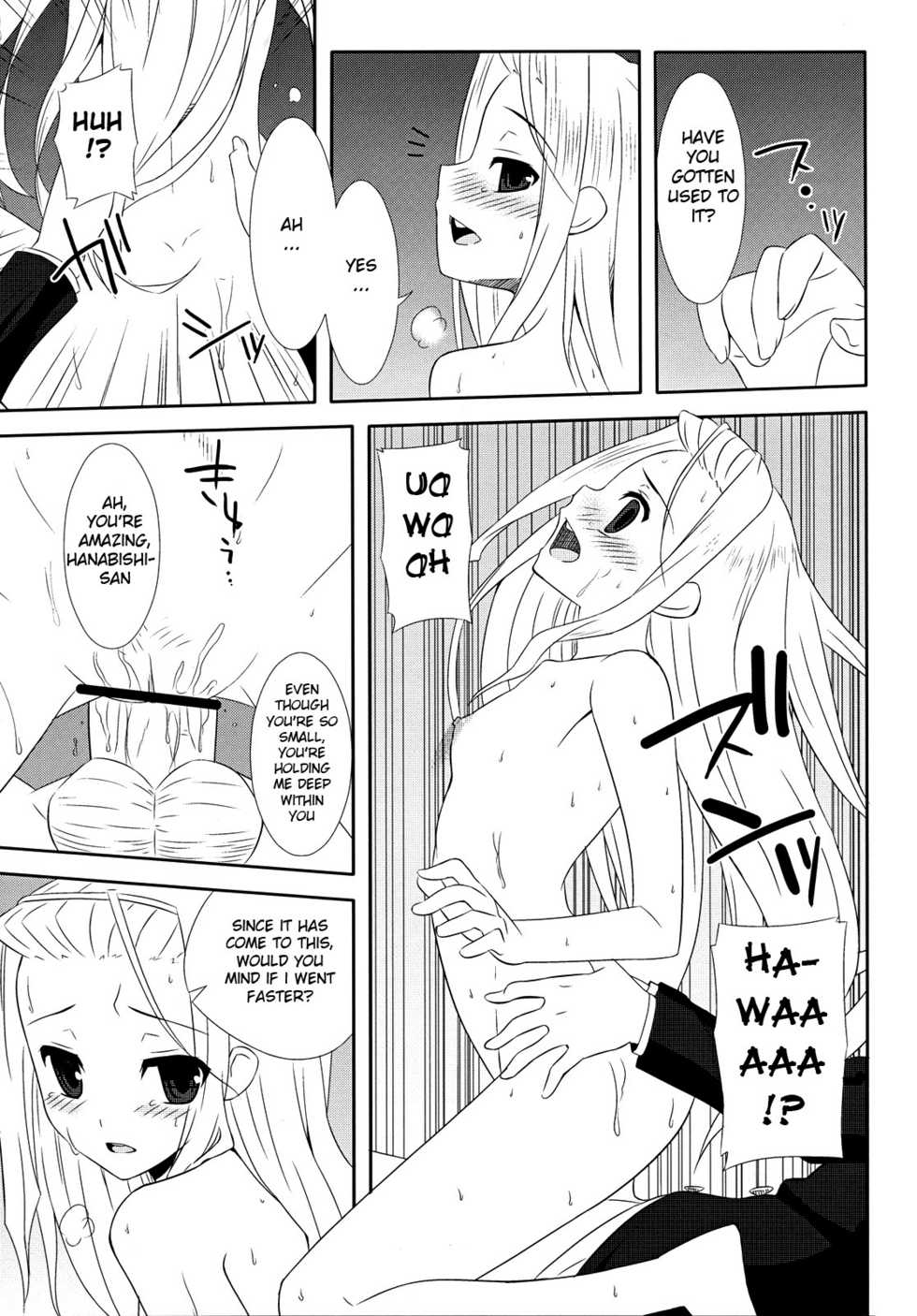 (Shitsuji Toranoana! 6) [Many Menu (Kondate)] TRILOGY (Hayate no Gotoku) [English] [life4Kaoru] - Page 16