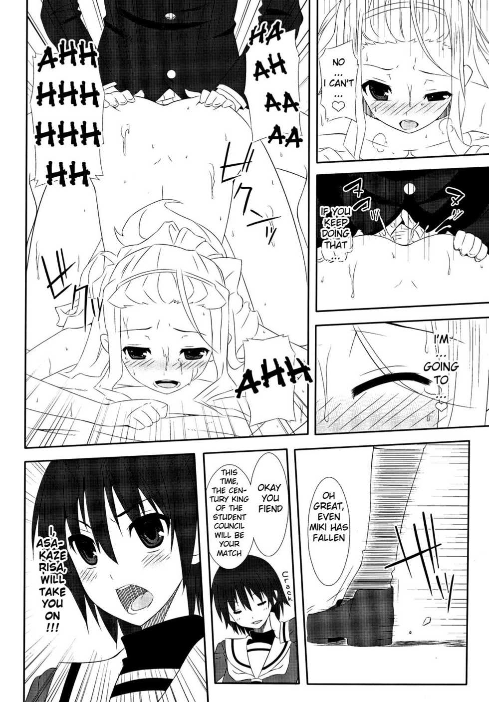 (Shitsuji Toranoana! 6) [Many Menu (Kondate)] TRILOGY (Hayate no Gotoku) [English] [life4Kaoru] - Page 19