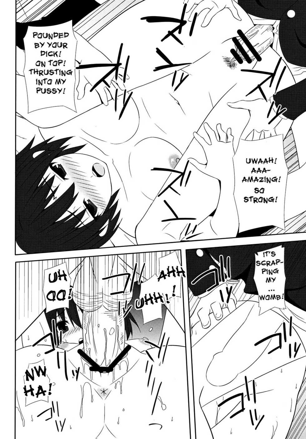 (Shitsuji Toranoana! 6) [Many Menu (Kondate)] TRILOGY (Hayate no Gotoku) [English] [life4Kaoru] - Page 25