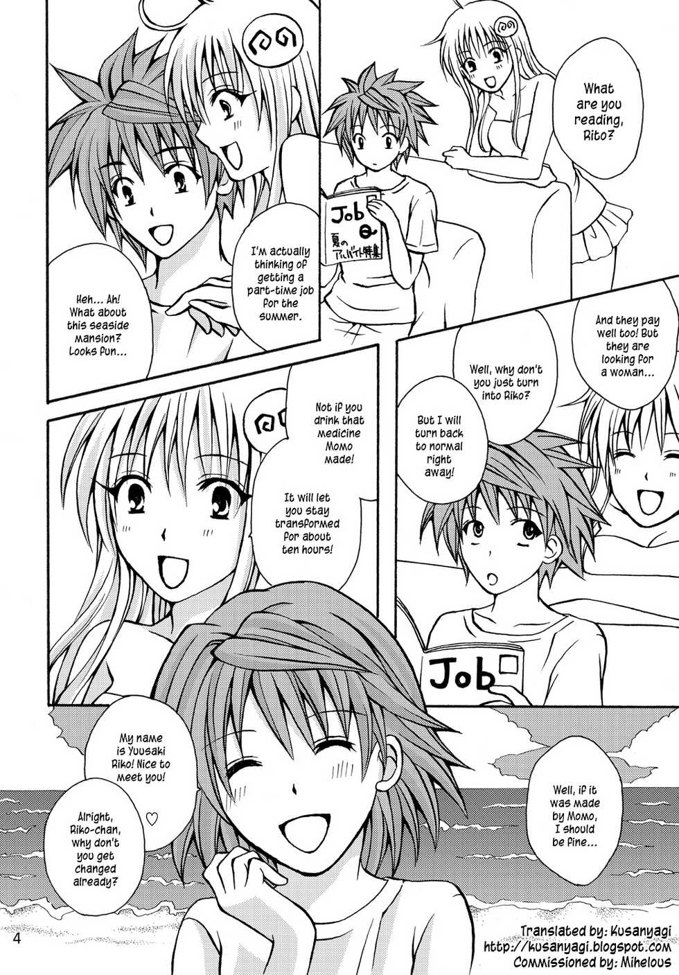[Hyogetsu (Momonoki Fum)] Trouble Beach (To Love-Ru) [English] [Kusanyagi] [Digital] - Page 4