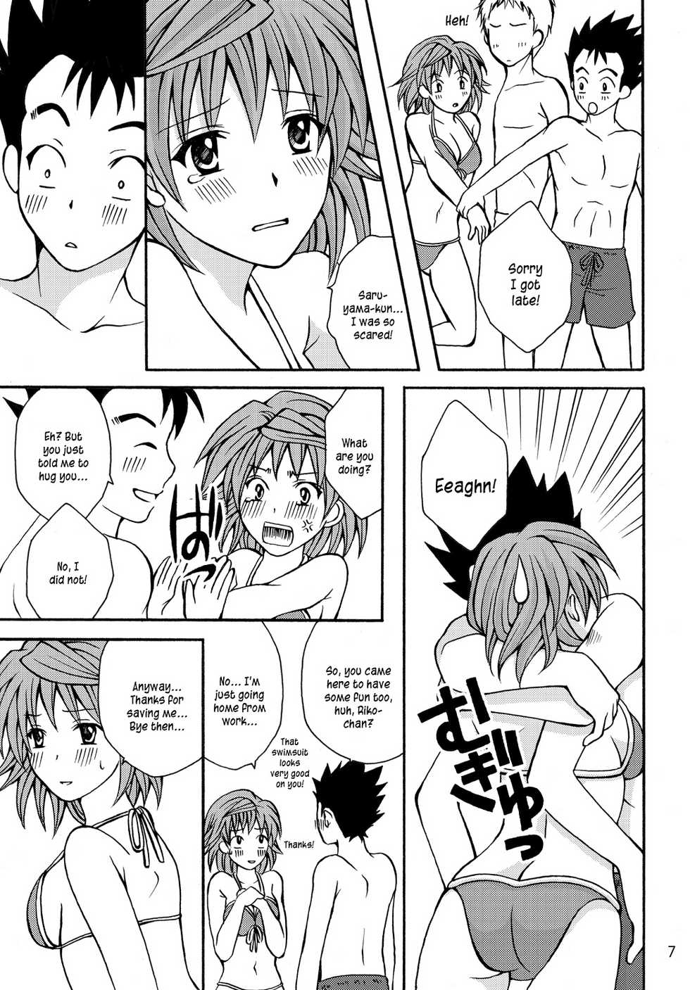 [Hyogetsu (Momonoki Fum)] Trouble Beach (To Love-Ru) [English] [Kusanyagi] [Digital] - Page 7