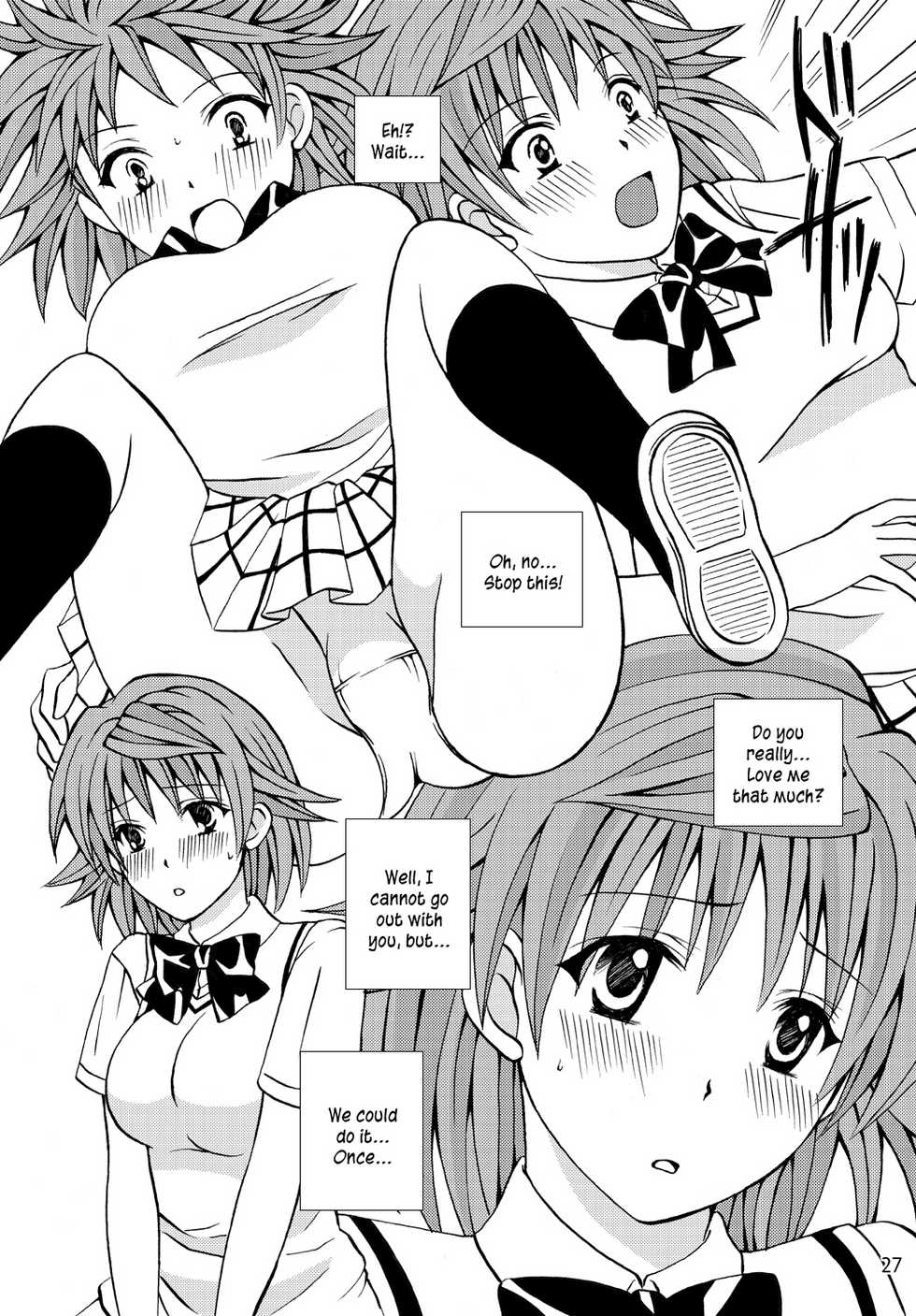 [Hyogetsu (Momonoki Fum)] Trouble Beach (To Love-Ru) [English] [Kusanyagi] [Digital] - Page 27