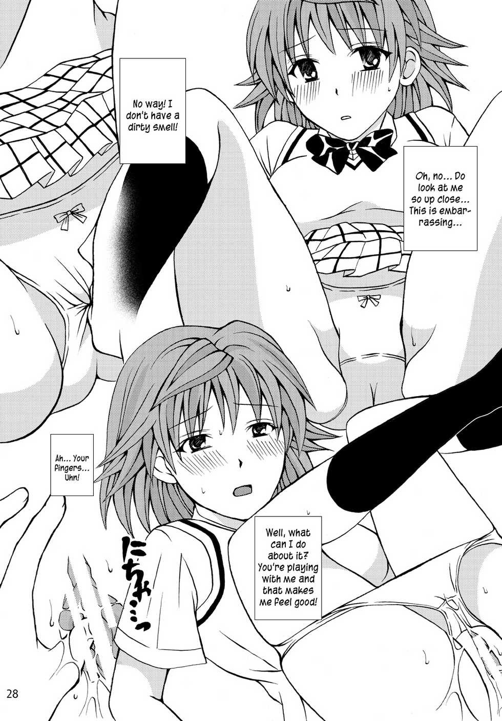 [Hyogetsu (Momonoki Fum)] Trouble Beach (To Love-Ru) [English] [Kusanyagi] [Digital] - Page 28