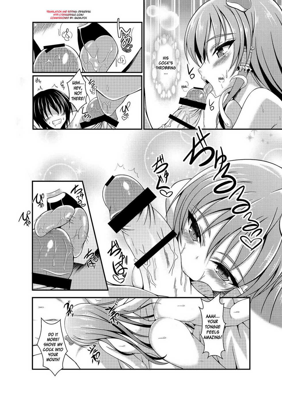 (Kouroumu 7) [Chronicle (YUKITO)] Sanae Days (Touhou Project) [English] {desudesu} - Page 6