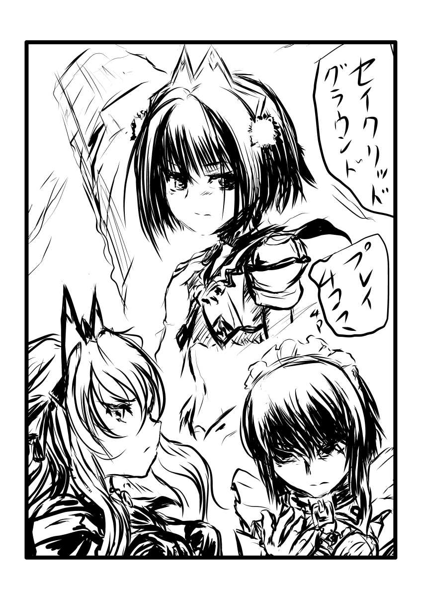 [くまのもり] キッスちゃん強制ハッピーEND omake - Page 12