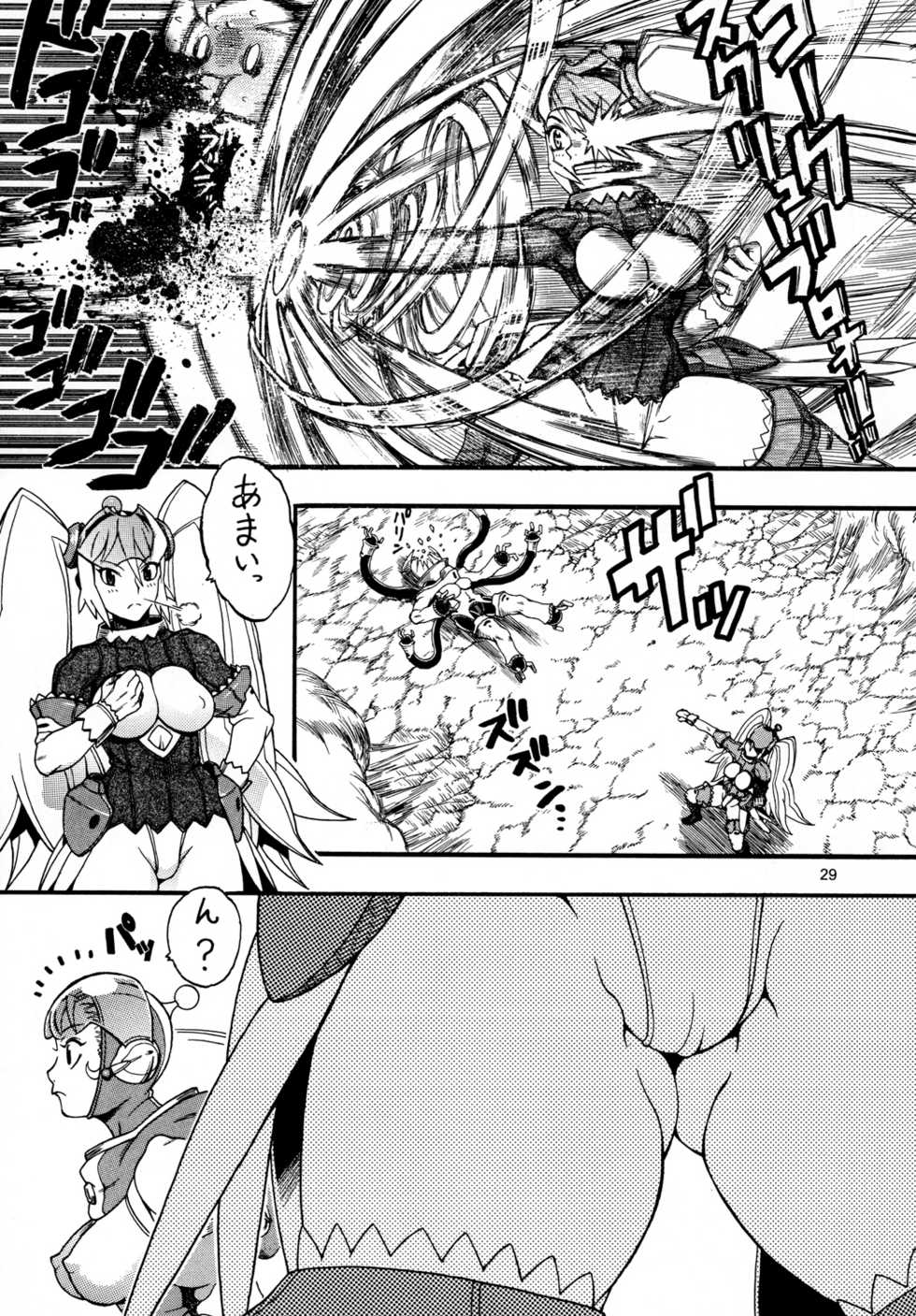 [Sangenshokudou (Chikasato Michiru)] Space Nostalgia 2 [Digital] - Page 28