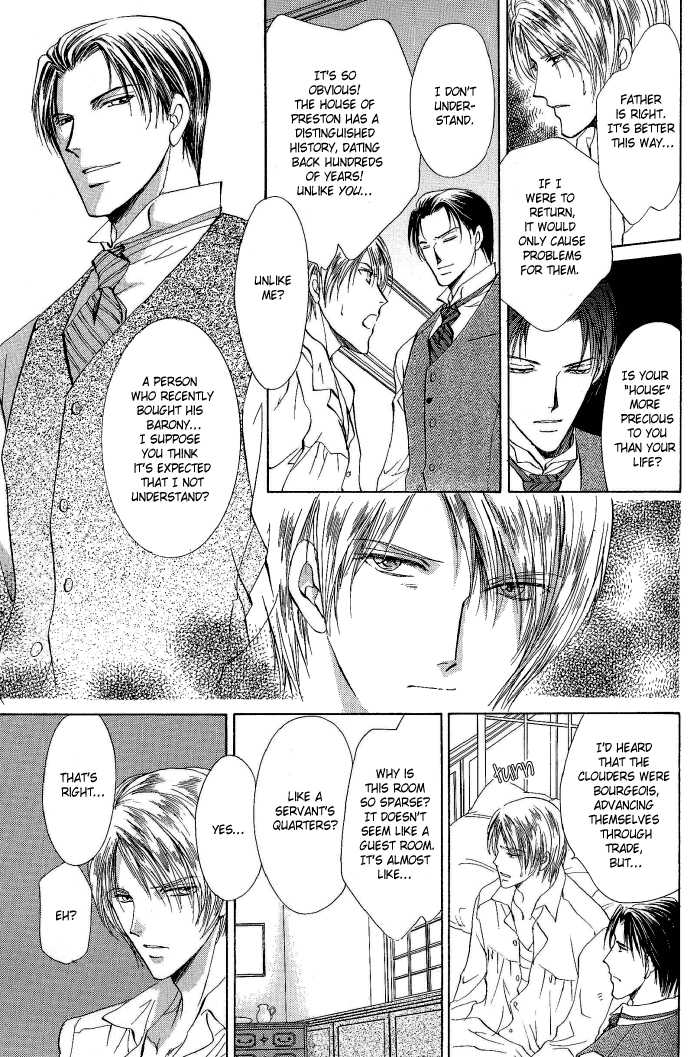 [Makoto Tateno] Like the Barren Wasteland [English] [Liquid Passion] - Page 11