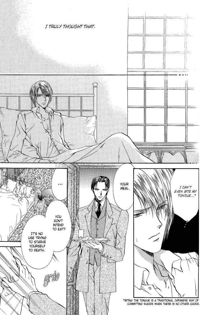 [Makoto Tateno] Like the Barren Wasteland [English] [Liquid Passion] - Page 19