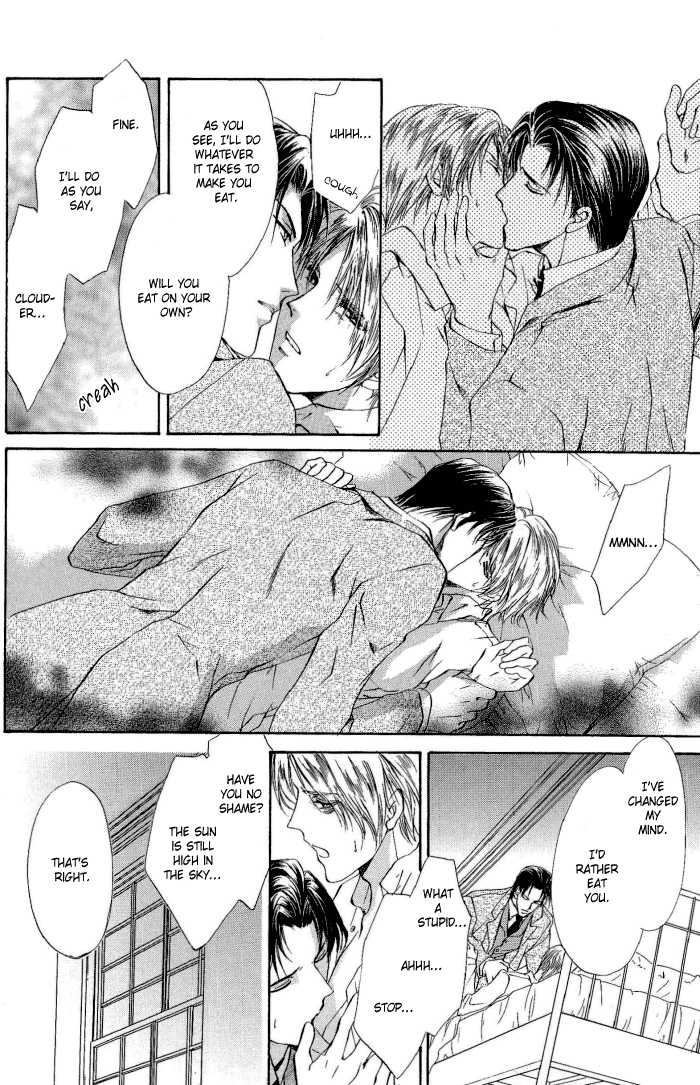 [Makoto Tateno] Like the Barren Wasteland [English] [Liquid Passion] - Page 20