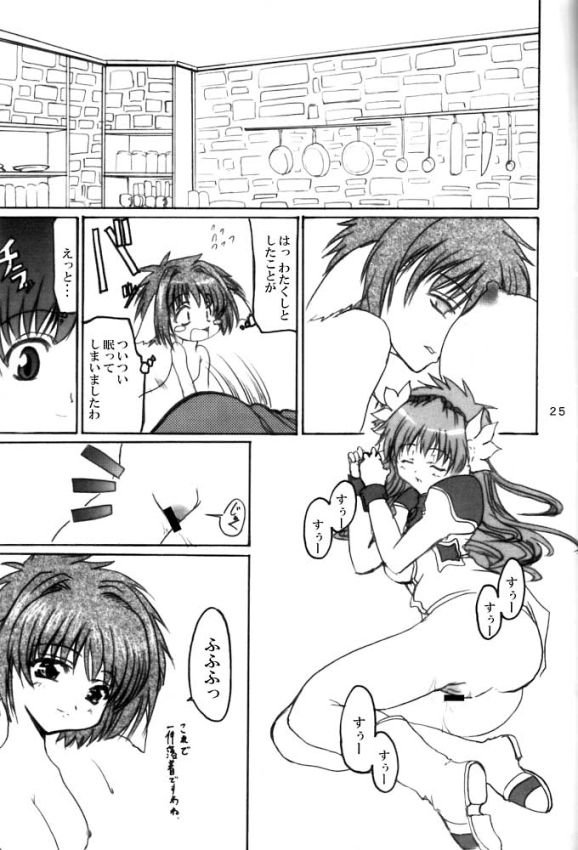 (C63) [Nice and Friendly (Kikyou)] Pink Milk (galaxy angel) - Page 24