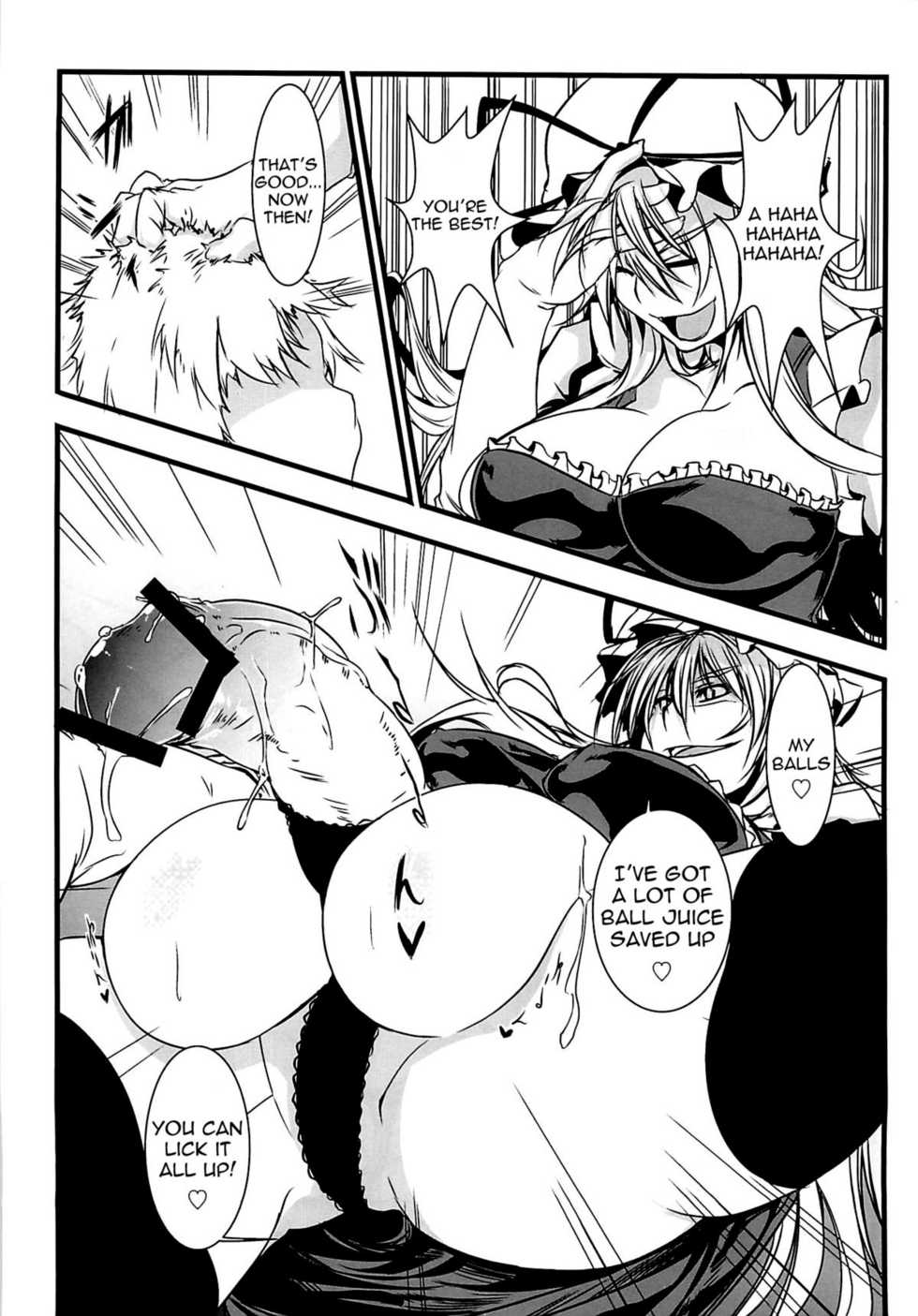 (C79) [Forever and ever... (Eisen)] Touhou Futanari With Balls Compilation (Touhou Project) [English] - Page 16
