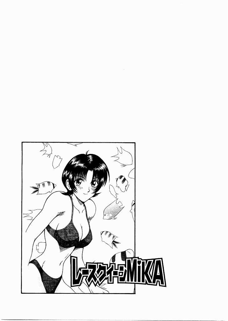 [Miyaji Kaneyuki] Race Queen Mika 3 - Page 29