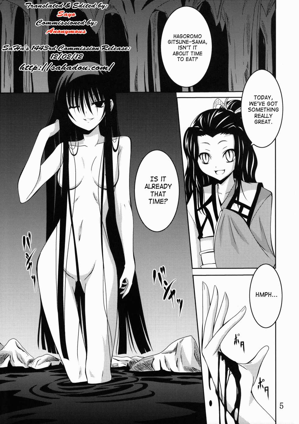 (C78) [Yoru no Benkyoukai (Fumihiro)] Ayakashi Kitsune 2 (Nurarihyon no Mago) [English] [SaHa] - Page 4