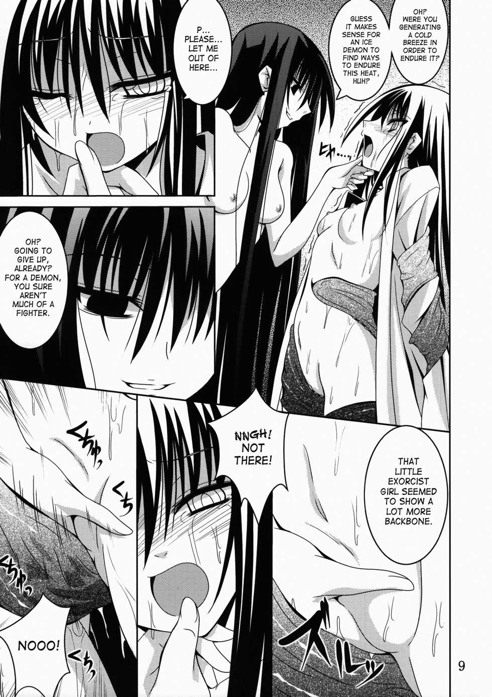 (C78) [Yoru no Benkyoukai (Fumihiro)] Ayakashi Kitsune 2 (Nurarihyon no Mago) [English] [SaHa] - Page 8