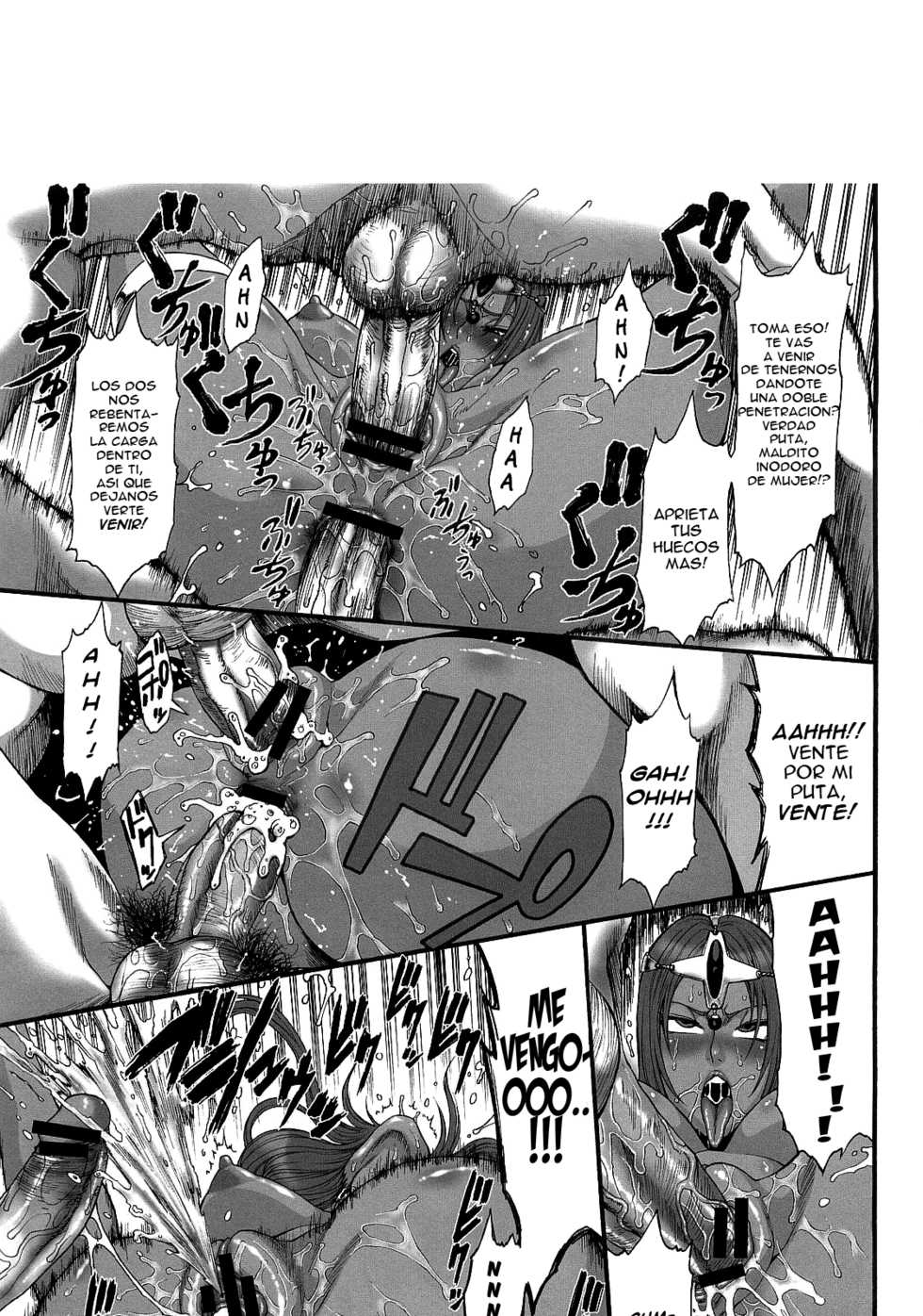 (COMIC1☆5) [Ozashiki (Sunagawa Tara)] Haruuri Maihime Injuu 2 |  Princesa Bailarina Prostituta (Dragon Quest IV) [Spanish] - Page 17