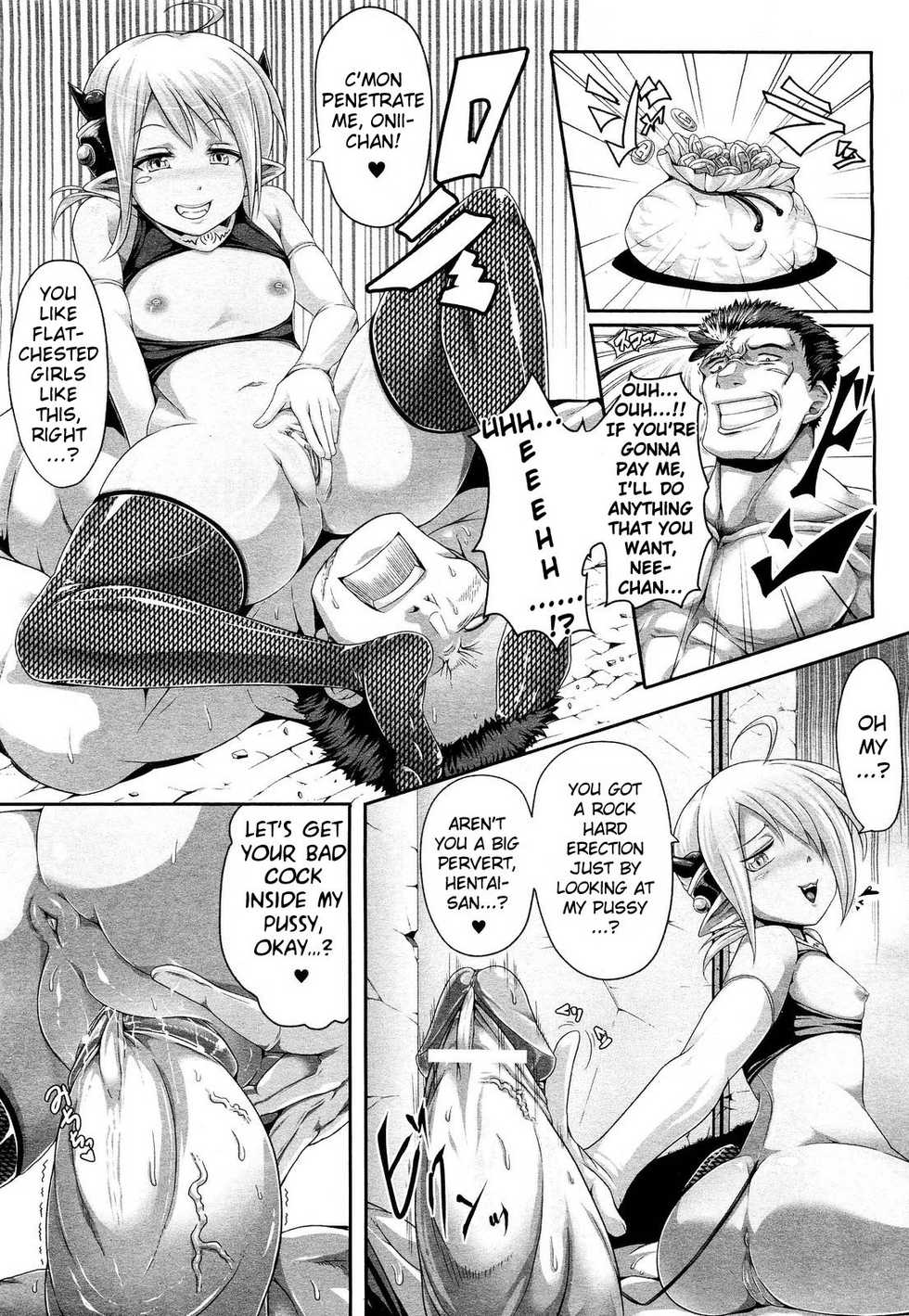[Umetarou] Daraku no Susume! | The Road to Degradation (COMIC Unreal 2011-08 Vol. 32) [English] {doujin-moe.us} - Page 4