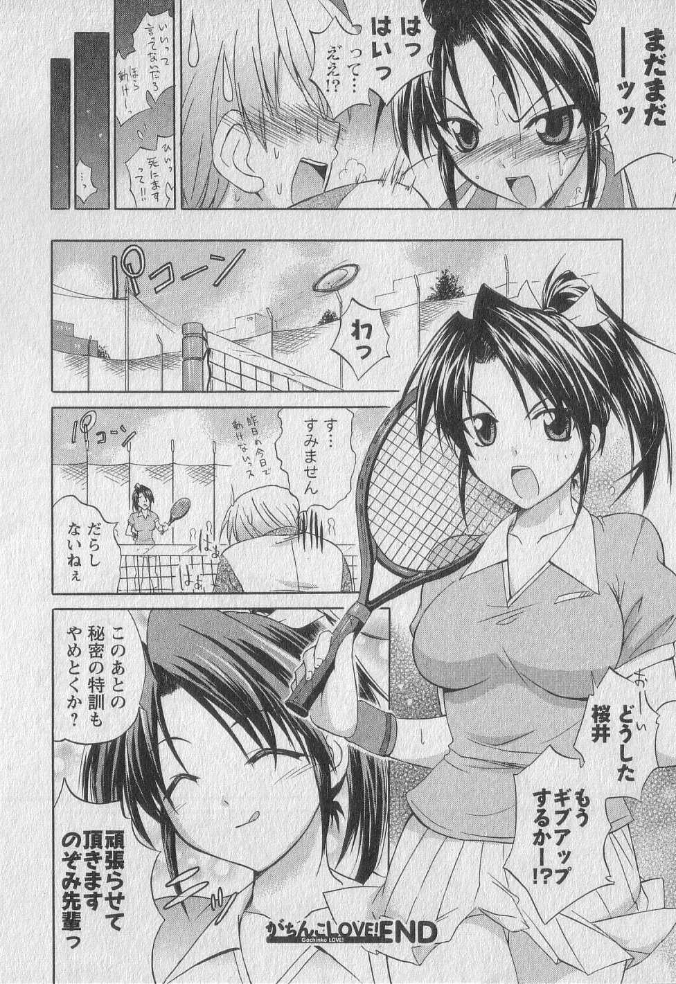 [Abe Tsukumo] Gachinko Love! - Page 26