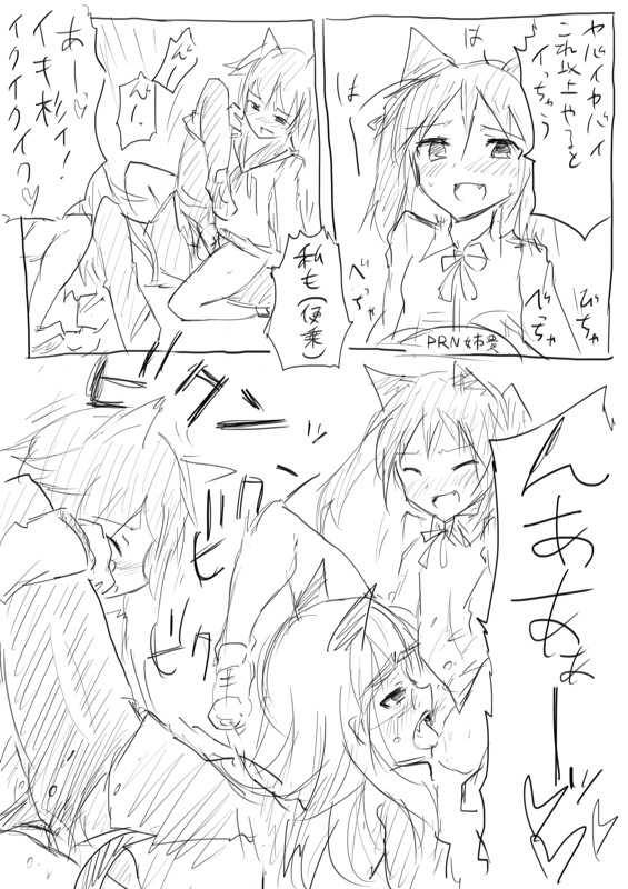 [Dirty Fox (Kitana Kitsune)] STPN淫夢第 (Strike Witches) - Page 7