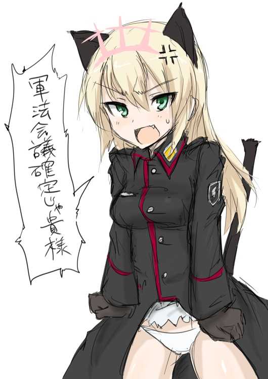 [Dirty Fox (Kitana Kitsune)] 落書きの掃き溜め３ (Strike Witches) - Page 7