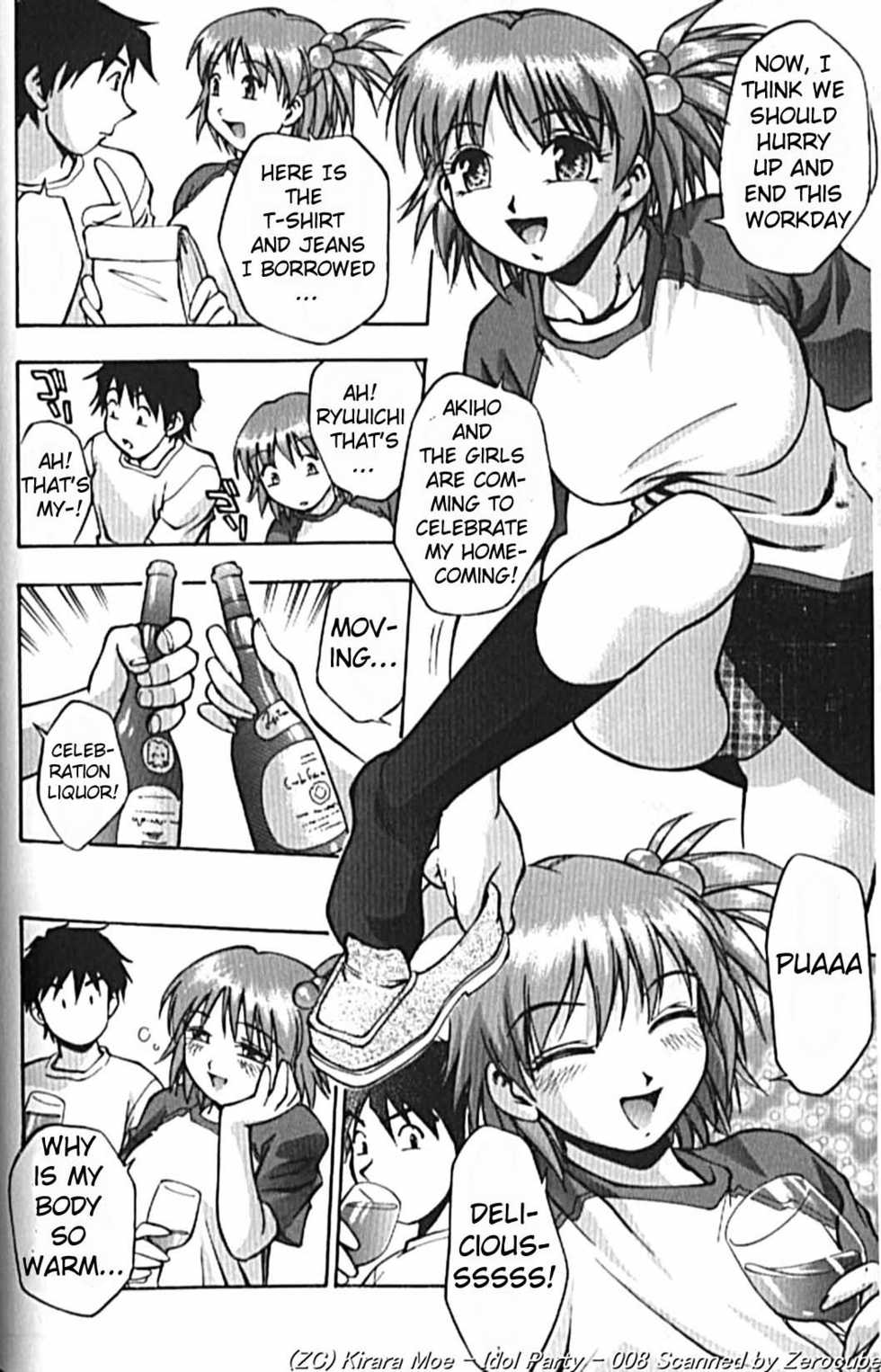 [Kirara Moe] Idol Party [English] [Lunatic Translations] - Page 15