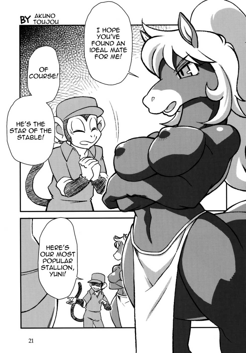 (C76) [Flash Point] Hard Juice [English] =LWB= - Page 21