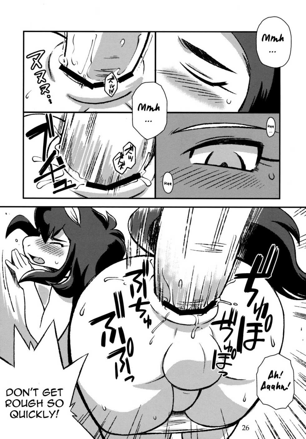 (C76) [Flash Point] Hard Juice [English] =LWB= - Page 26