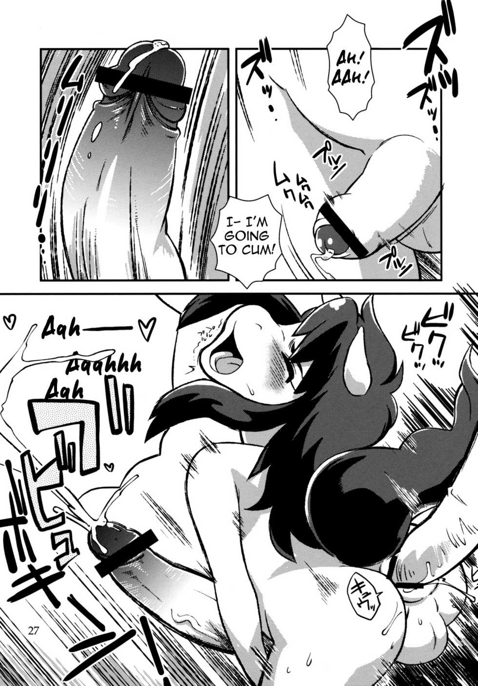 (C76) [Flash Point] Hard Juice [English] =LWB= - Page 27